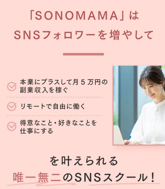 株式会社メディアエイドのサイトスクリーンショット