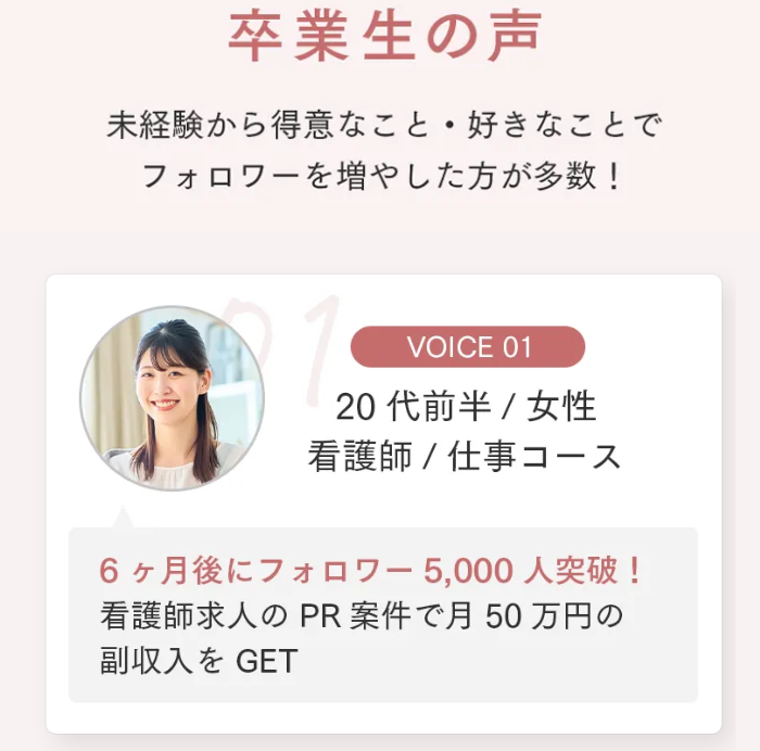 株式会社メディアエイドのサイトスクリーンショット