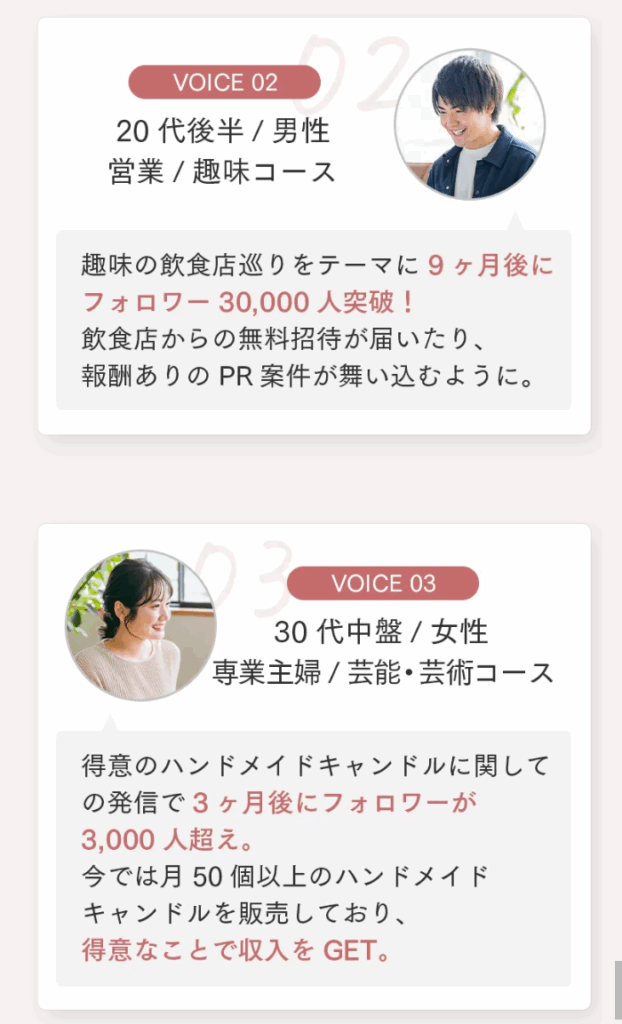 株式会社メディアエイドのサイトスクリーンショット