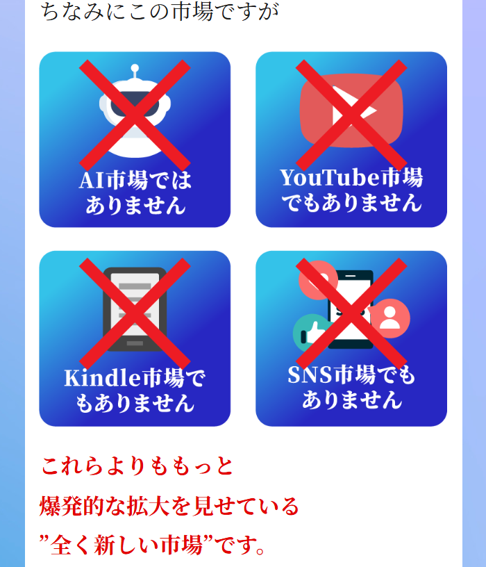 WITHのLPスクリーンショット
