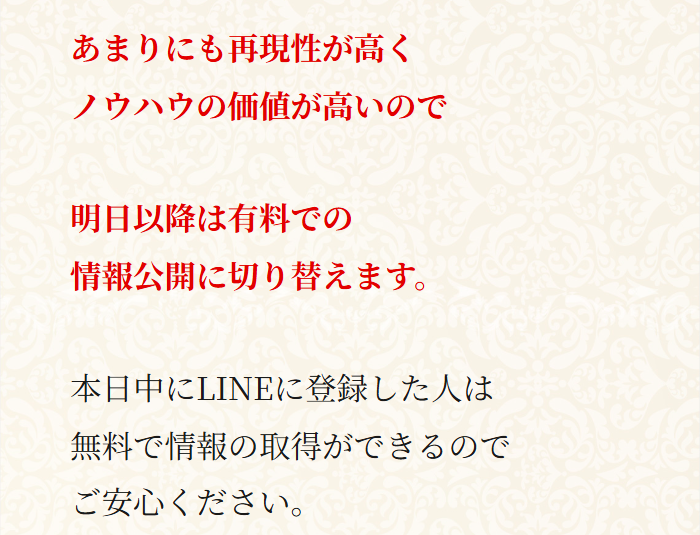 WITHのLPスクリーンショット