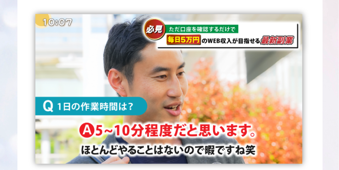 WITHのLPスクリーンショット