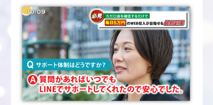 WITHのLPスクリーンショット