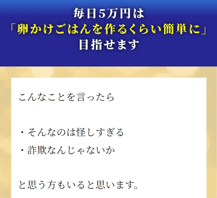 WITHのLPスクリーンショット