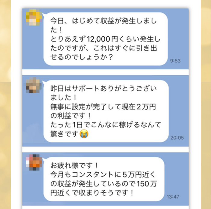 WITHのLPスクリーンショット