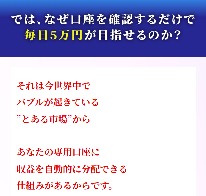 WITHのLPスクリーンショット