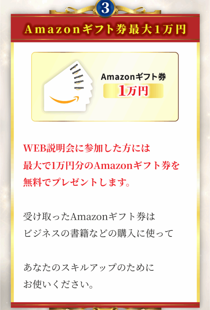 WITHのLPスクリーンショット