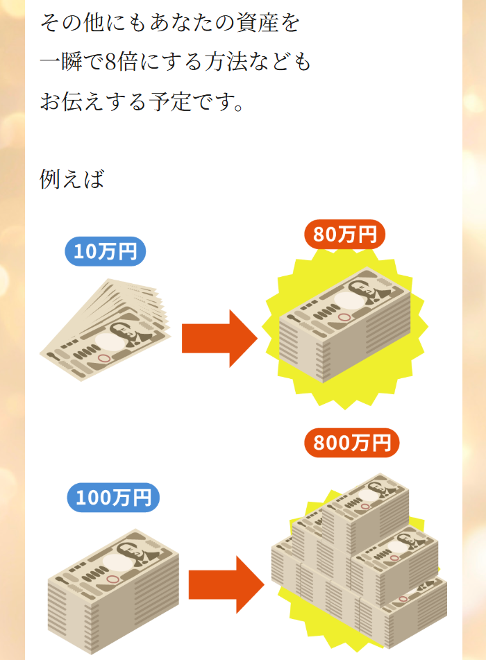 WITHのLPスクリーンショット