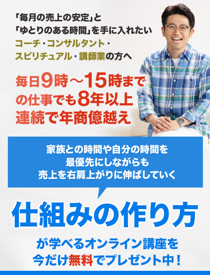 オンリーワンパートナーズ株式会社のサイトスクリーンショット