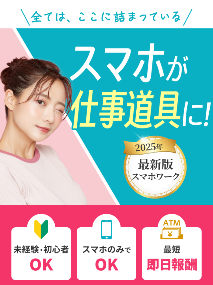 SApayment合同会社のサイトスクリーンショット