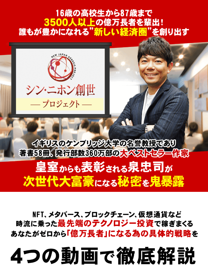 株式会社SNSのLPスクリーンショット