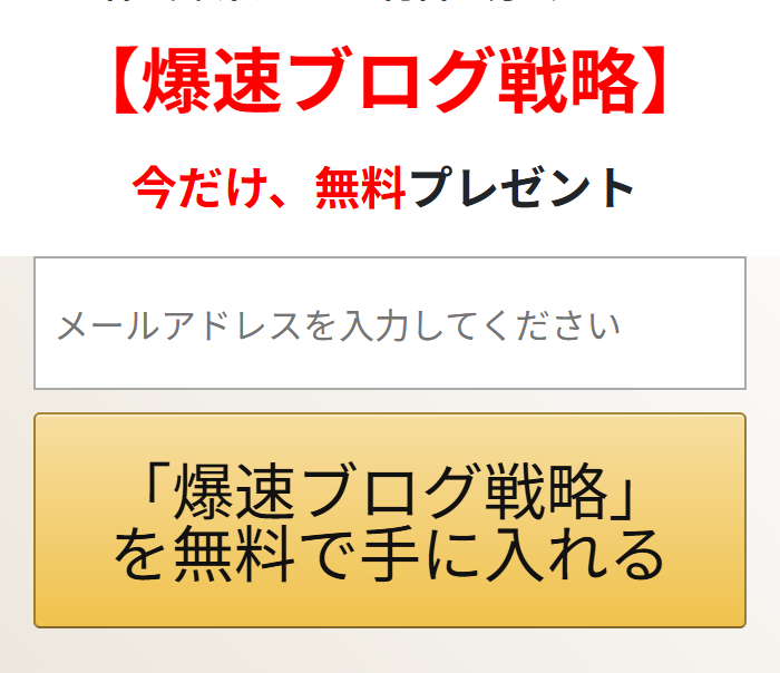 Osamuの副業サイトのスクリーンショット