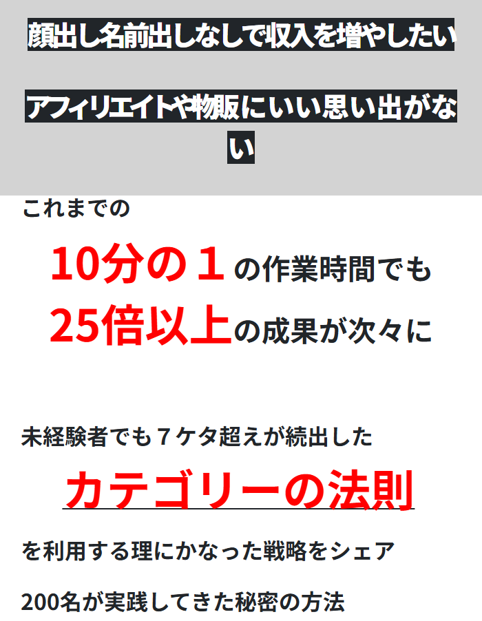 Osamuの副業サイトのスクリーンショット