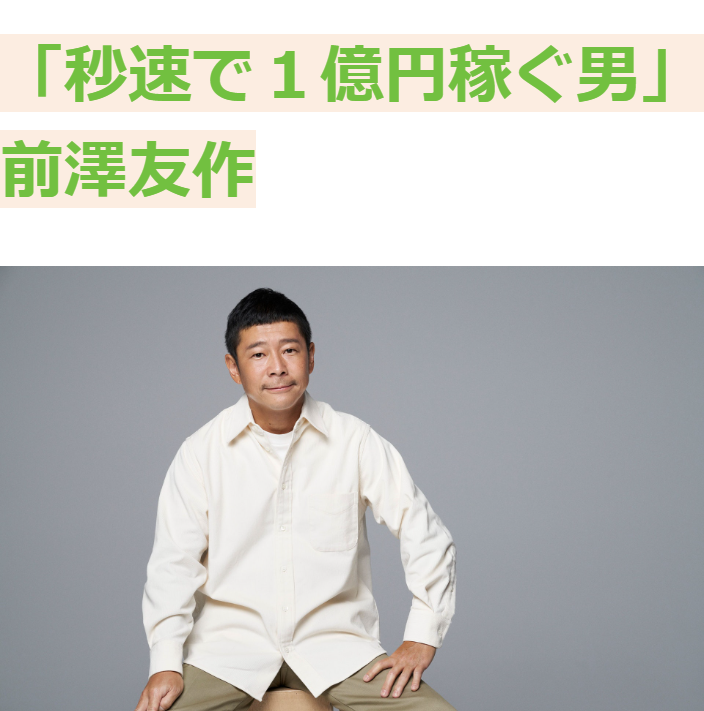 資産運用ナビのサイト情報