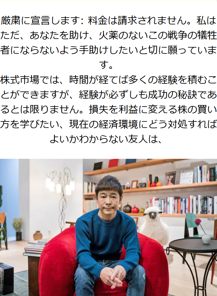 資産運用ナビのサイト情報