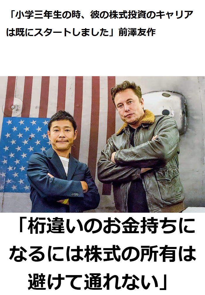 資産運用ナビのサイト情報