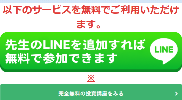 資産運用ナビのサイト情報