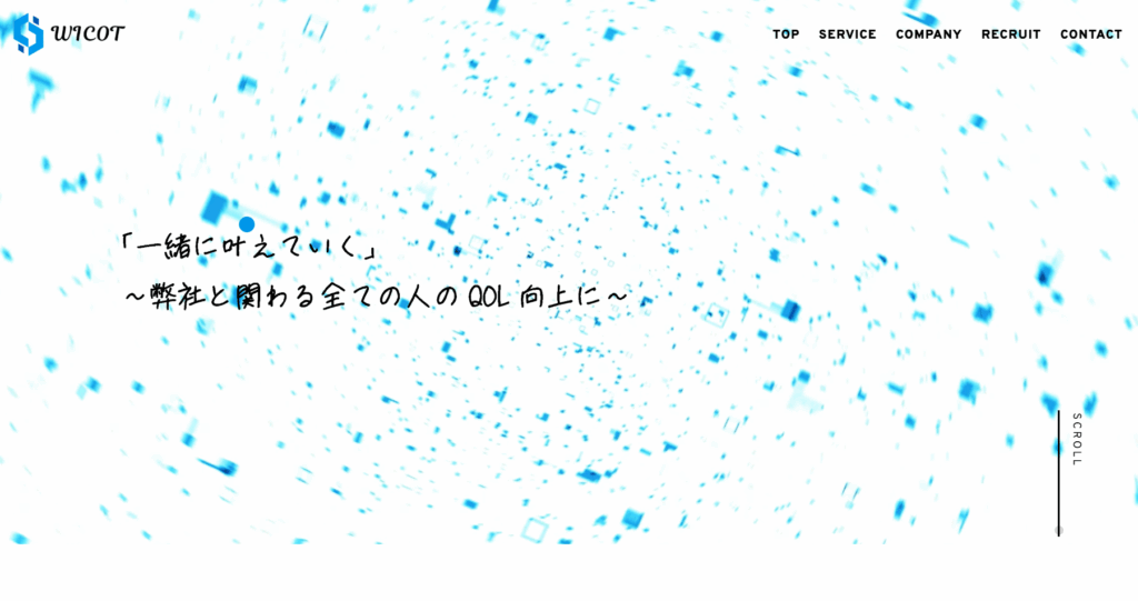合同会社Wicotの会社HP