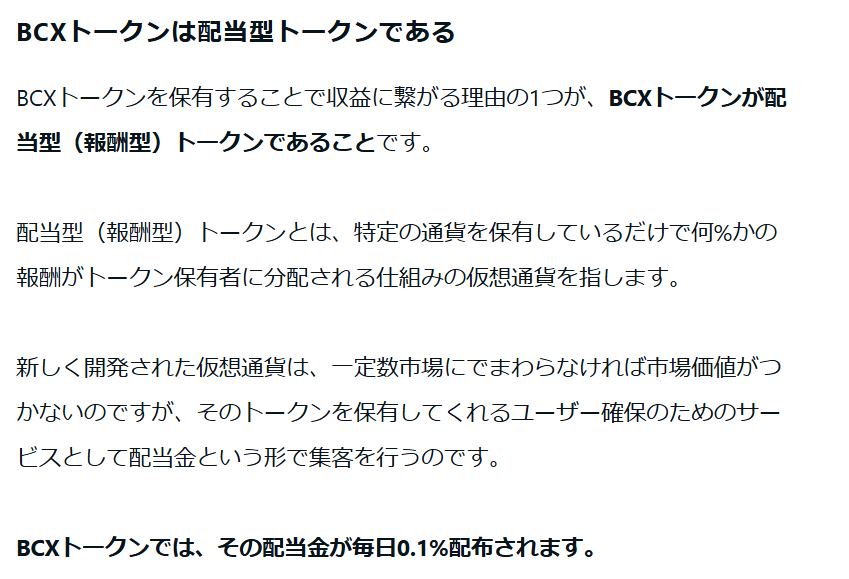 WITHのLPスクリーンショット
