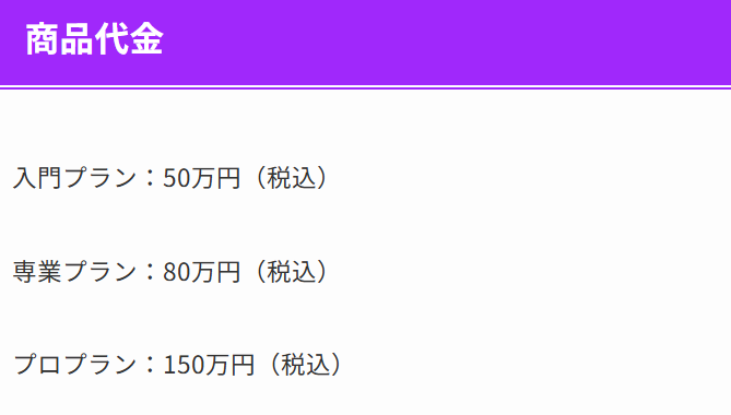 BBトレードアカデミーのサイトスクリーンショット