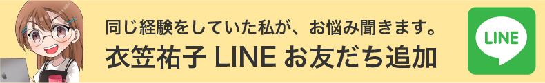 衣笠にメッセージ